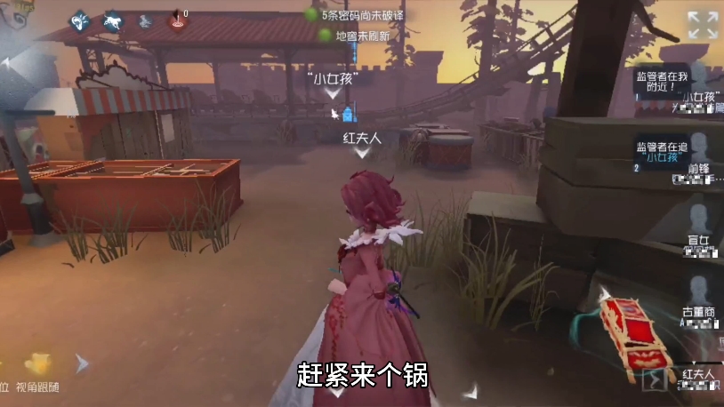 伪人系列(回归2.0版)