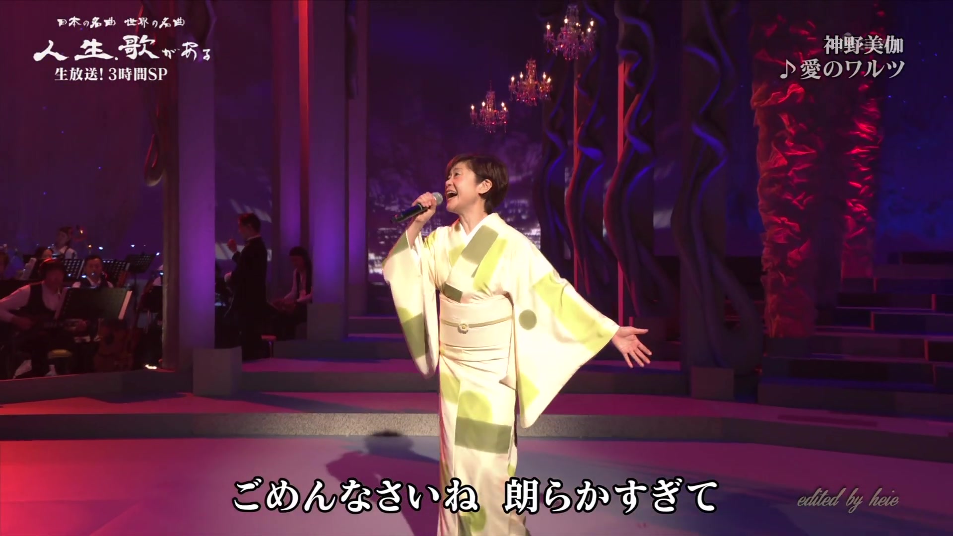 19年新曲 愛のワルツ神野美伽 哔哩哔哩 つロ干杯 Bilibili