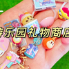 Rement星之卡比游园会｜这个不排队