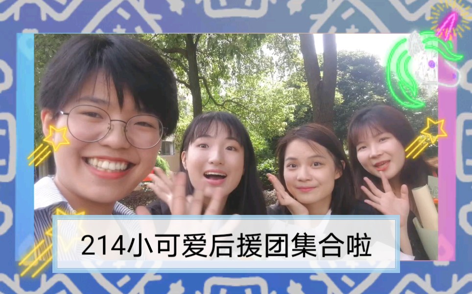 214大狗小可爱嘎子/毕业KTV唱嗨了