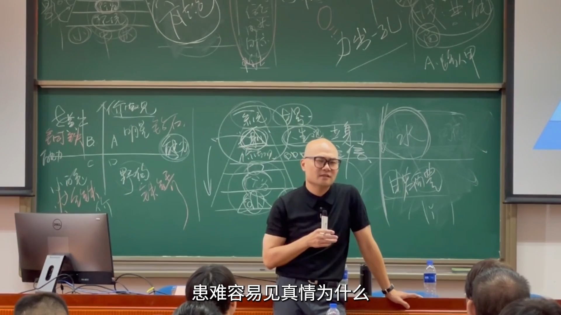 121_深度拆解“理解六层次”-10 工作与生活的深度管理