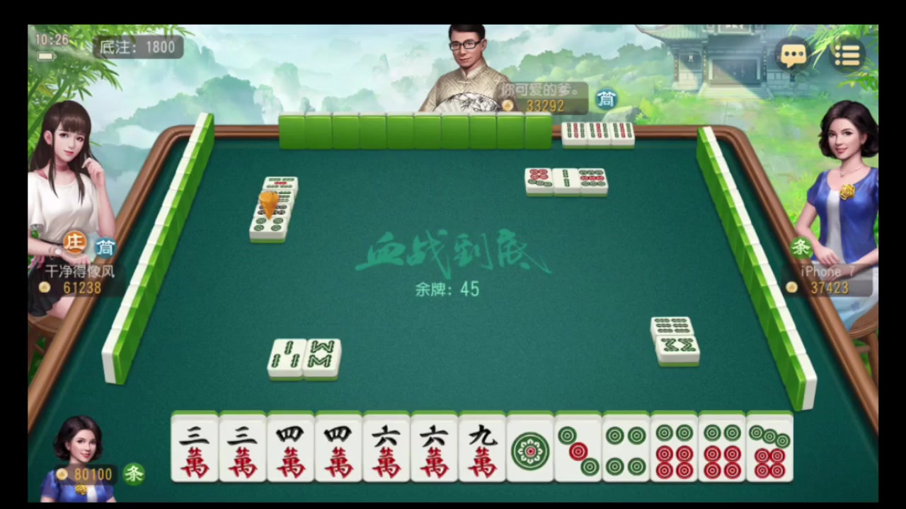 《网易成都棋牌》跌宕起伏龙七对