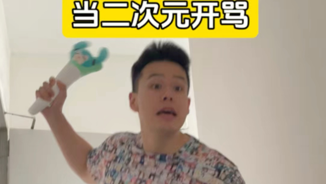 我看是誰敢打我家廚子？