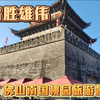 广东佛山南海观音寺，门票10块，里面雄伟壮观，还花九十块游览南海影视城，简直是佛山最优美庞大的旅游胜地