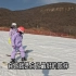 静之湖滑雪 第一次单板滑雪 亲子滑雪