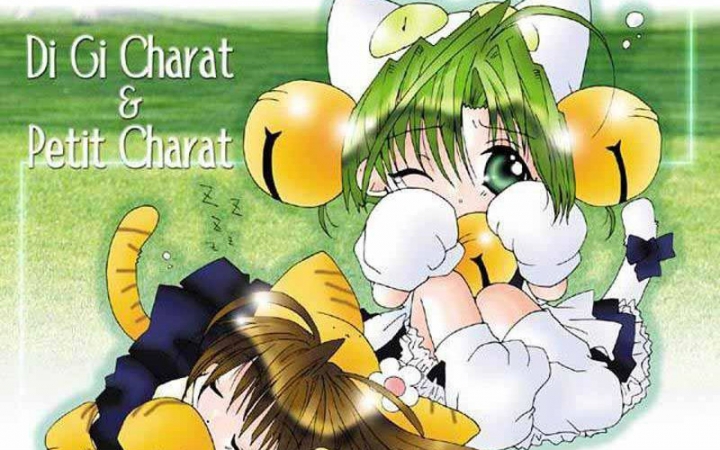 Di Gi Charat/超级偶像猫铃铛/滴骰孖妹 特典