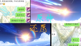 陈致逸曲谱_陶笛曲谱12孔(5)