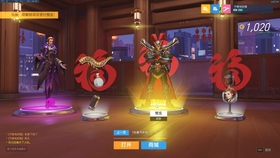 怎么快速上手守望先锋 4086999663e764c507e58e21c5f60db820240893.jpg@280w_158h_1c_100q.jpg
