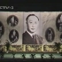 纪念马连良先生诞辰100周年京剧名家演唱会