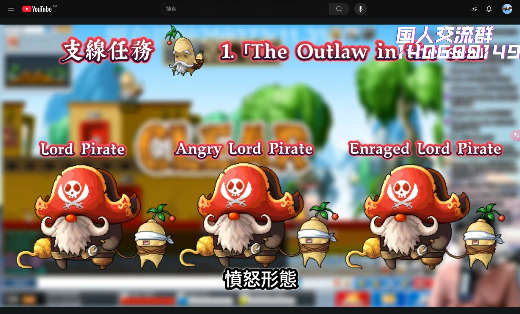 Artale海盗副本攻略 最强全属性+5海盗帽 隐藏技巧与支线任务 冒险岛世界美服阿尔泰