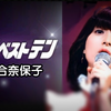 河合 ザ・ベス洗衣机  合集【禁止转YouTube Twitter Instagram