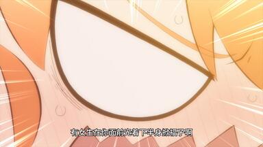 【4k】<em class="keyword">笨拙至极的上野</em>  01