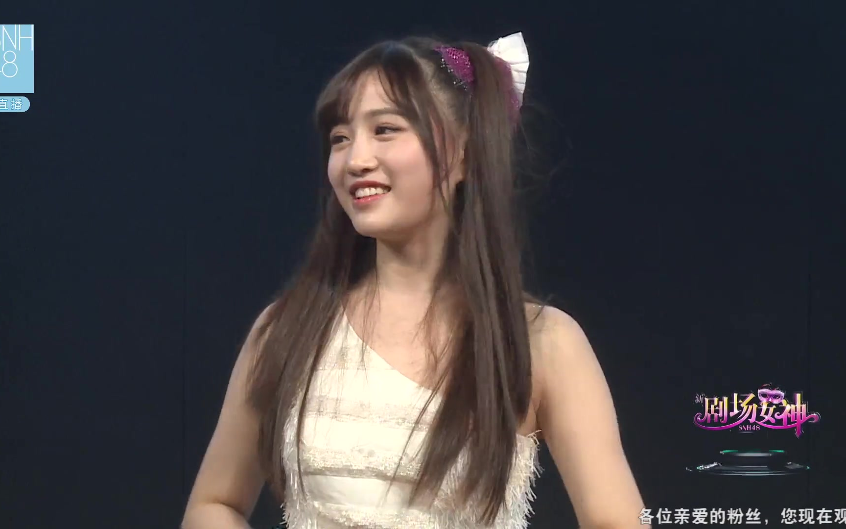 【snh48费沁源】20161204《剧场女神》公演费沁源cut
