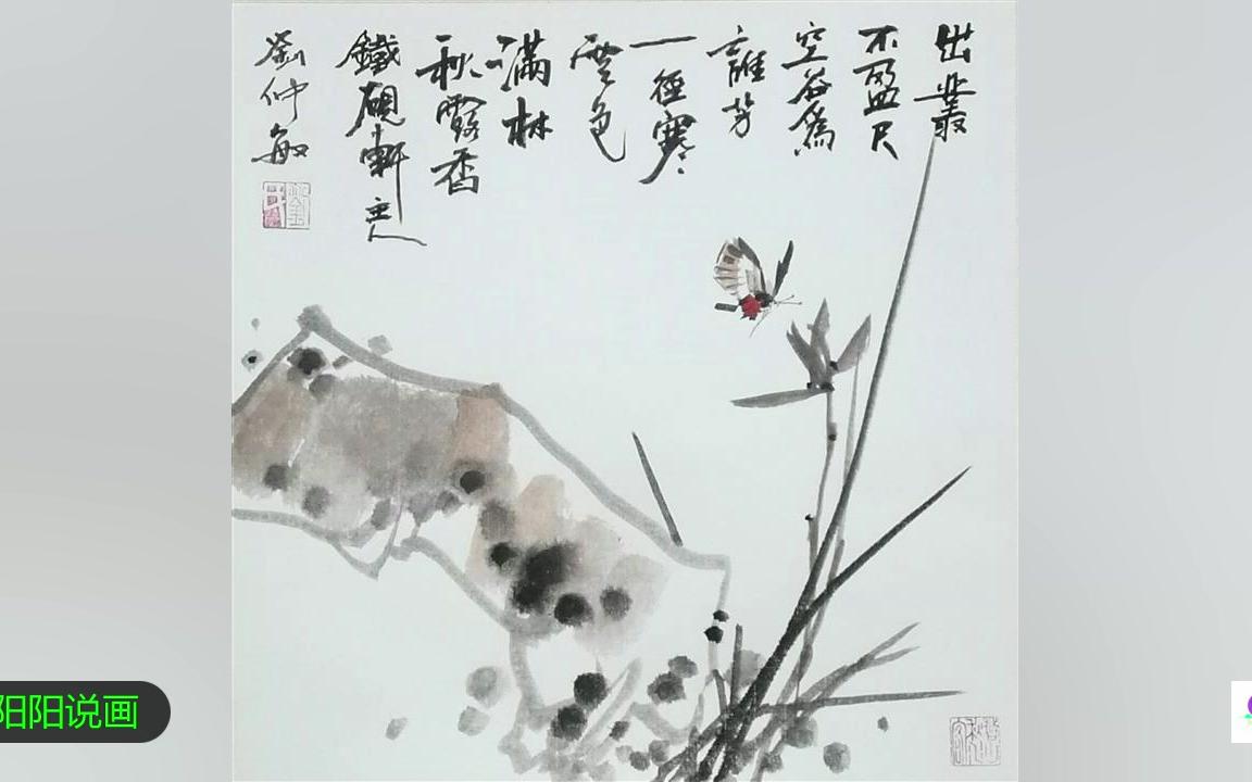 花隐掖垣暮,啾啾栖鸟过,山东,刘仲敏作品欣赏_绘画