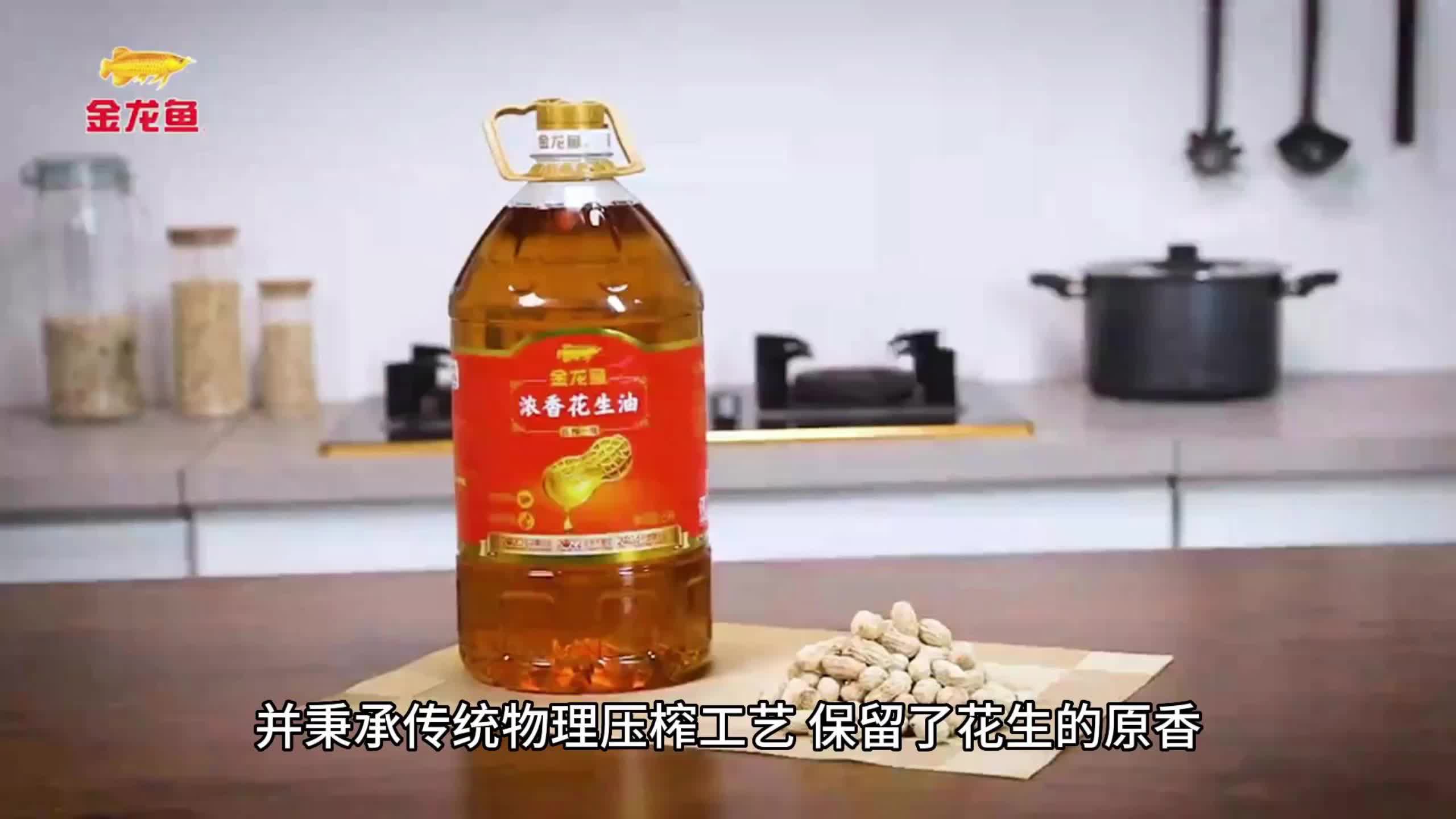 花生油的正确吃法与禁忌：花生油使用指南