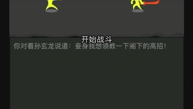 放置江湖剑法排名_放置江湖(3)