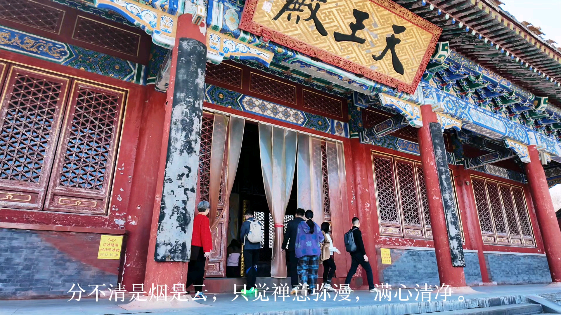 天门山寺|云海深处的禅意清境