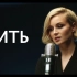 2016年震撼俄语歌曲《ЖИТЬ》(活下去)，双语字幕重制纯净版，无水印