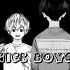 【nice boys | 要圭