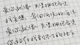 什么是正确的爱情观800字 40b5719cc781460b34be91fff36a2c34b5258df4.jpg@280w_158h_1c_100q.jpg