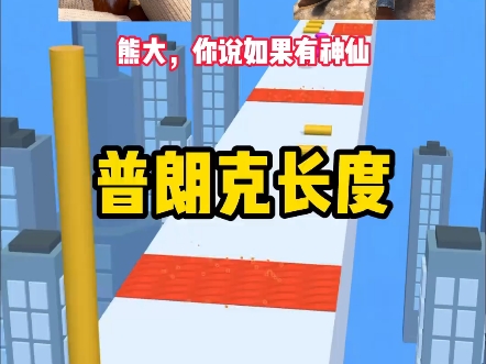 宇宙最小能有多“小”