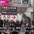 2022年日本化妆品展宣传视频