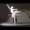 バレリーナ.jpeg / Tadano Kaede
