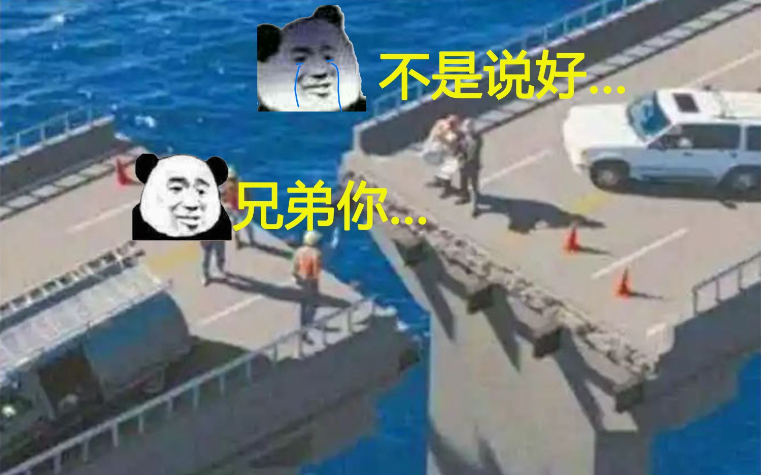 网络上那些爆笑的沙雕设计(ω)|第二期