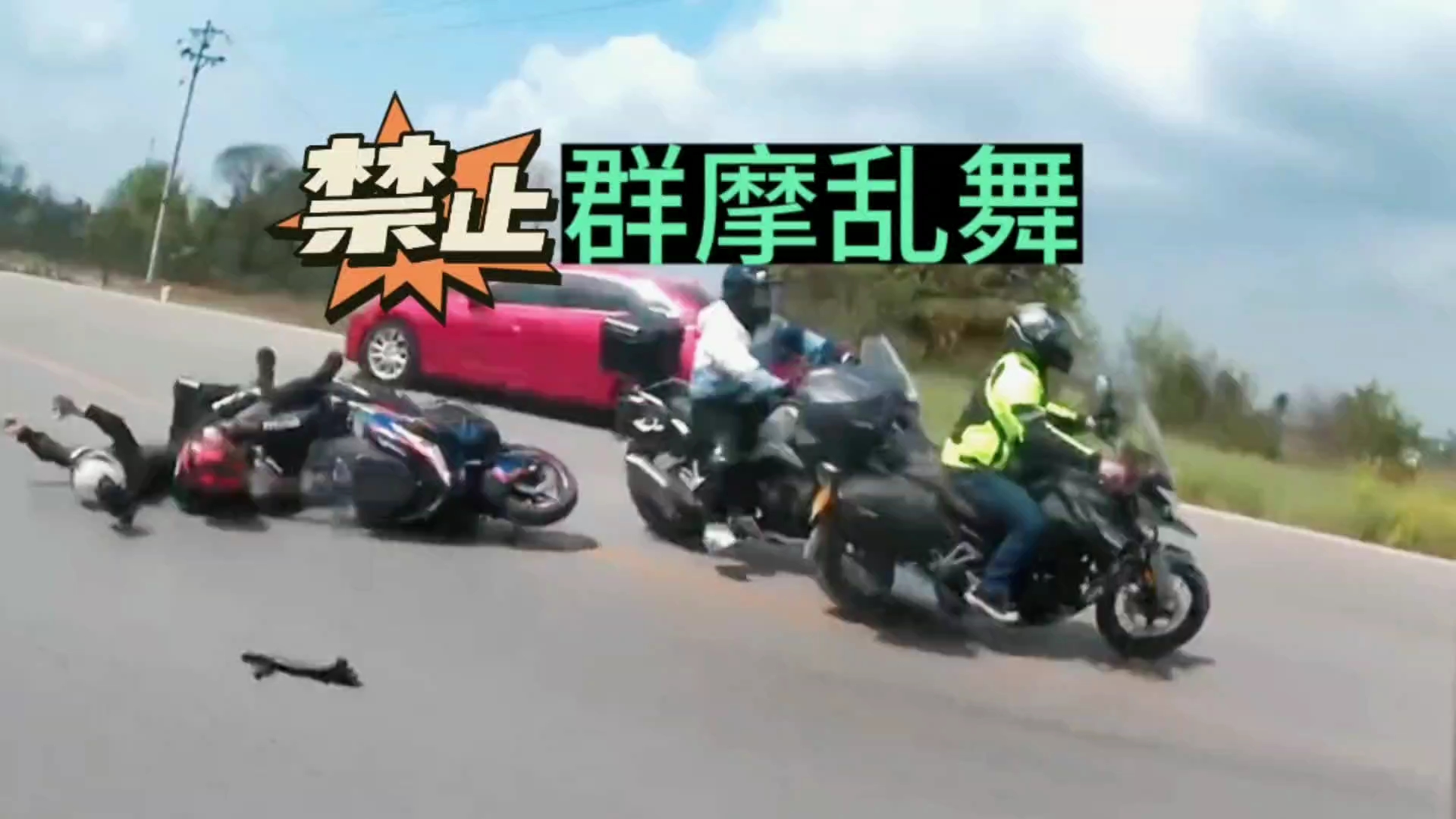 摩托车车祸瞬间视频 _网络排行榜