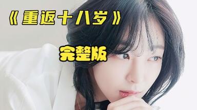 一口气看完奇幻<em class="keyword">韩剧</em>《<em class="keyword">香水</em>》，800斤的胖女人获得可以变瘦的<em class="keyword">香水</em>