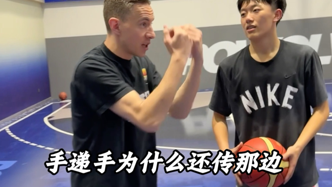 有效手递手传球是怎么样的