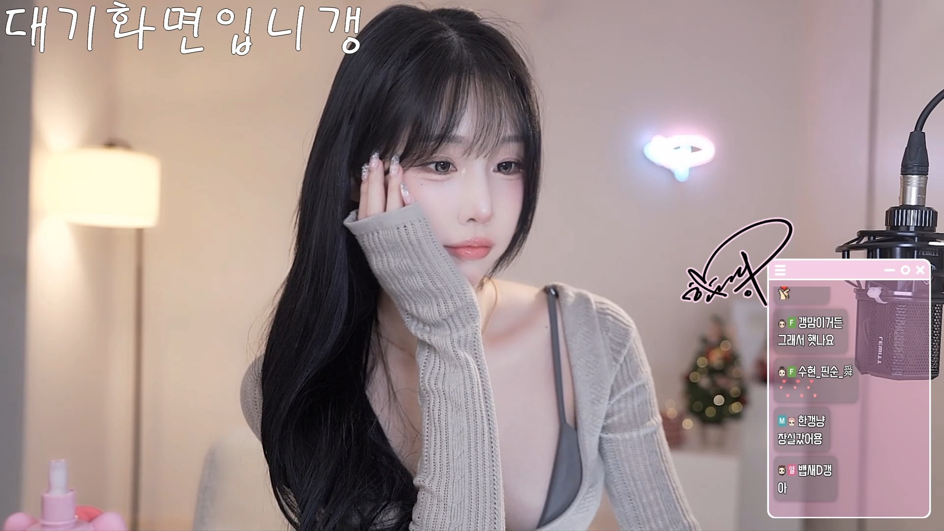 woohankyung（rud9281） 2025-12-17 13-32-35_1080p_탑승준비하세욧 참ㅡㅡ깨 갱ㅡㅡ맘