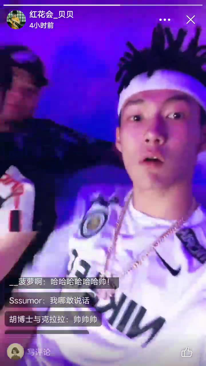 红花会贝贝 0813 微博故事