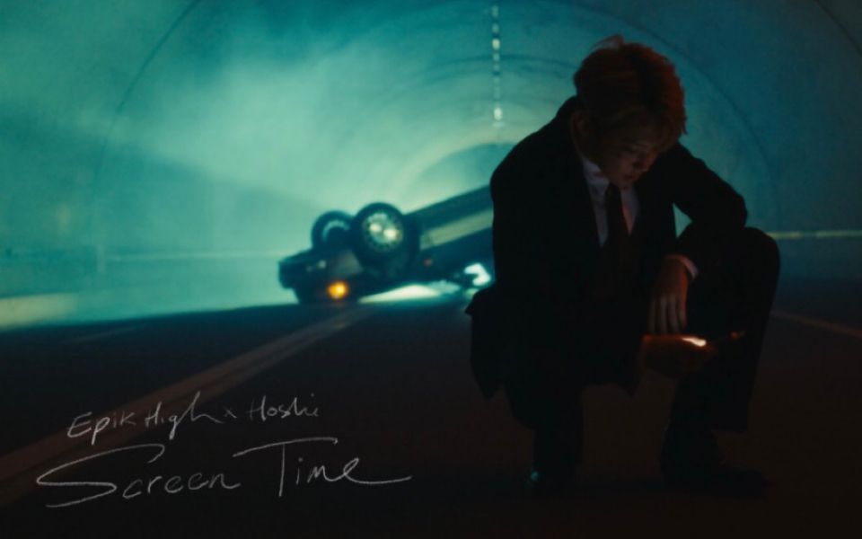 Epik High - 'Screen Time' ft. HOSHI of SEVENTEEN Official Music Video