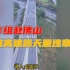 广东有关部门已派工作组赴佛山，调查高速路天量违章问题
