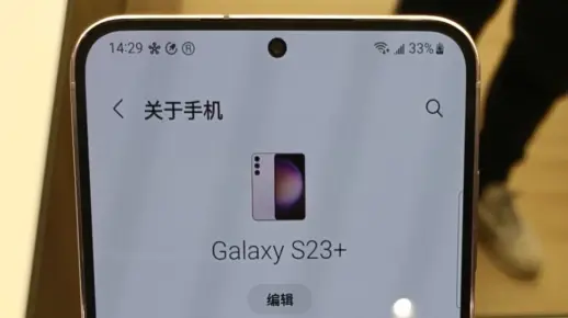 三星S23屏闪怎么解决