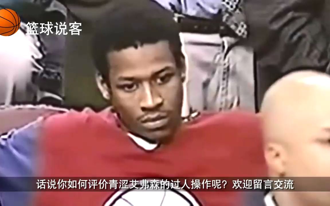 凭你还想晃过上帝？街球手自信单挑艾弗森，结果被过得找不着北