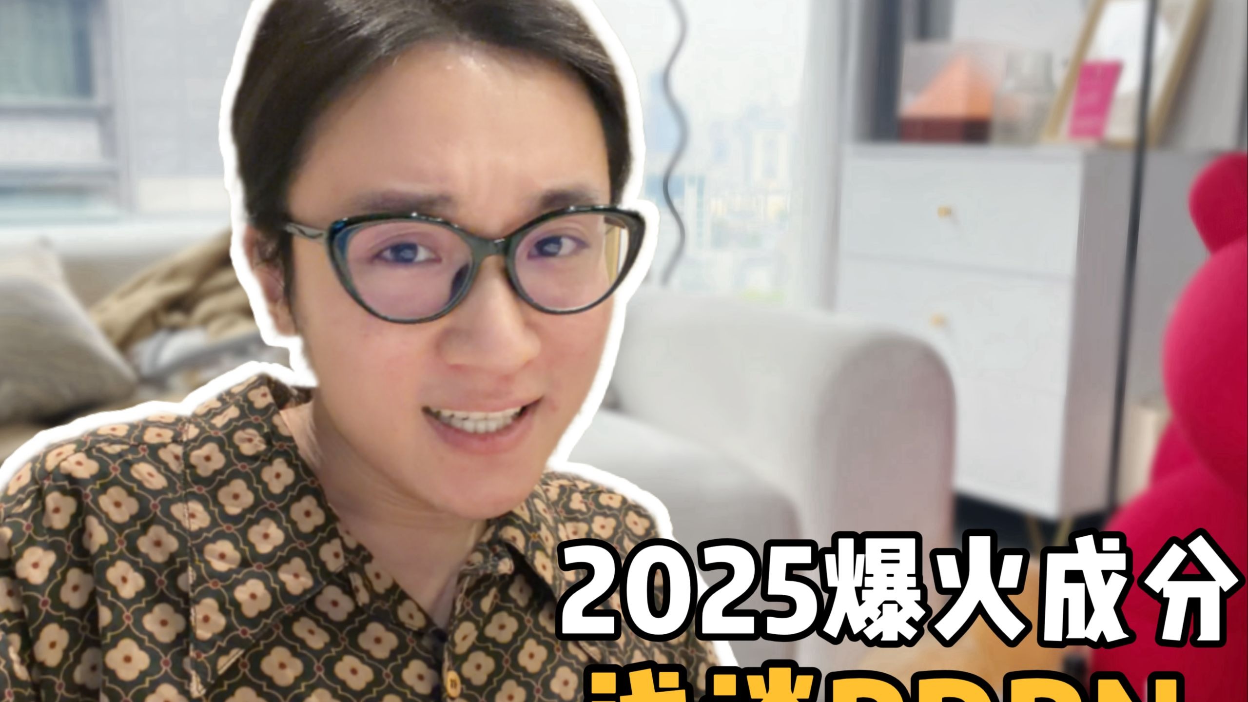 涂抹PDRN是护肤新希望还是智商税？聊聊我个人的一些看法