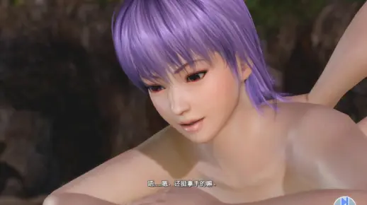 凌音剧情