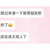 “你出现时心动就有了定义