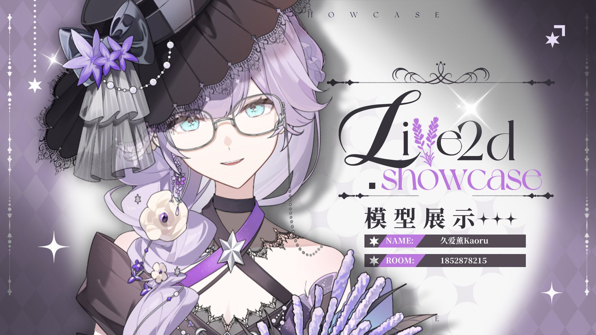 【Live2D模型展示】用你的目光……把我，一点点吃掉吧？