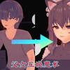 父女互换魔术