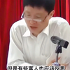 艾跃进教授:“仇富”要打引号，这不是仇富，这呼唤的是公平