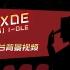 （G）I-DLE《NXDE》舞台背景视频