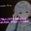 ムックン 2024-03-02【女性向け】只要和朋友一起吃饭就会嫉妒、独占欲暴露出来的神经病男友♡/友達とご飯行くだけで嫉妬して独占欲剥き出してくるメンヘラ彼氏