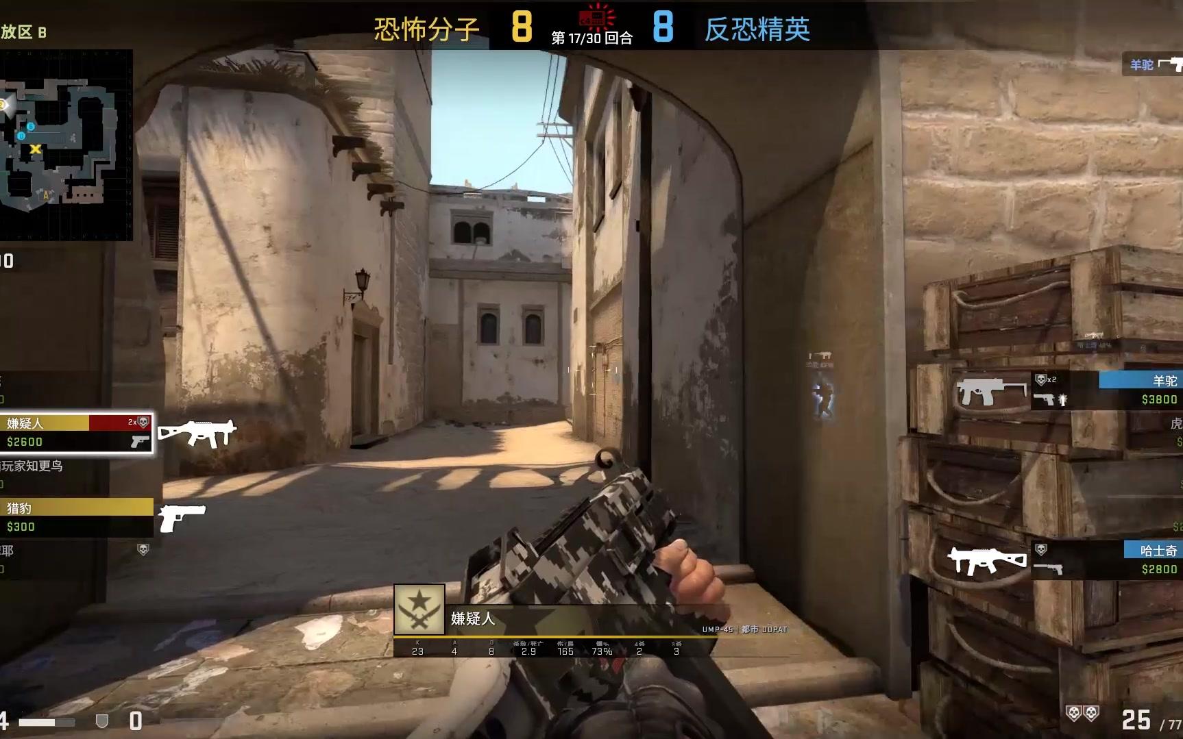 【csgo监管】移动射击枪枪爆头,混烟混闪舍我其谁