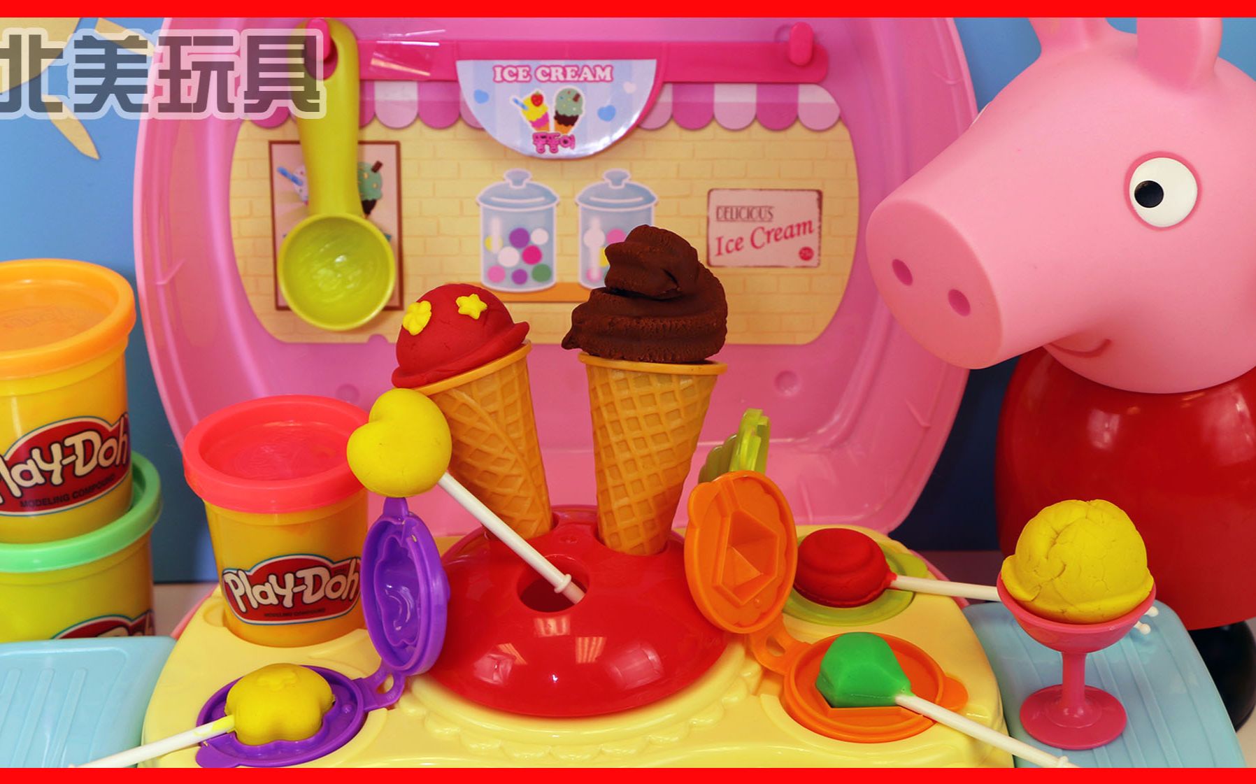 黏土小猪佩奇玩培乐多彩泥冰淇淋橡皮泥手工玩具