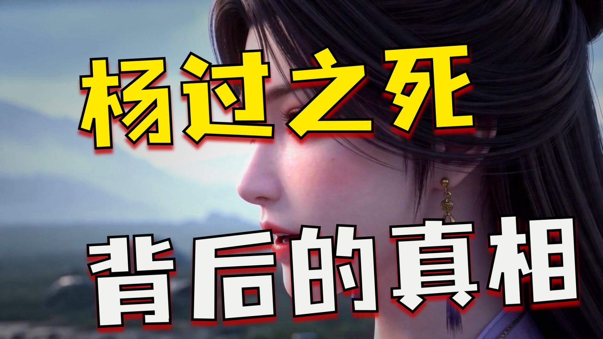 星月佳人