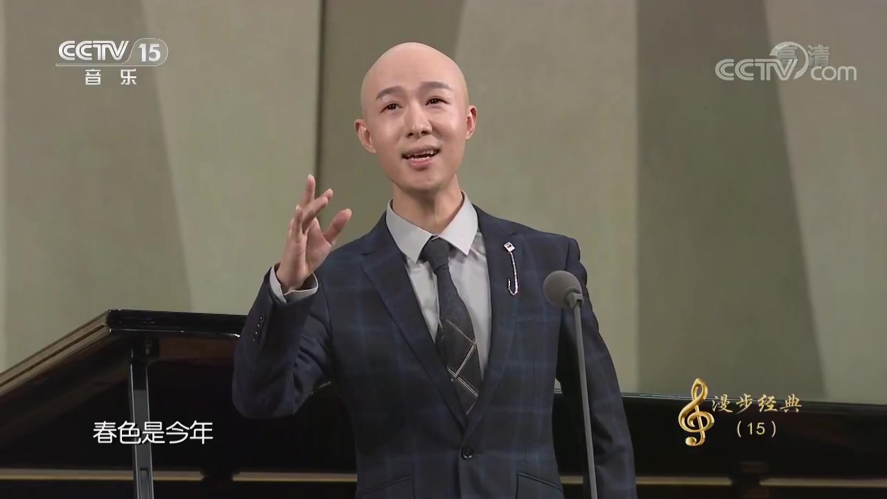 昆曲牡丹亭音乐传奇董飞麦天龙宋昭王榭