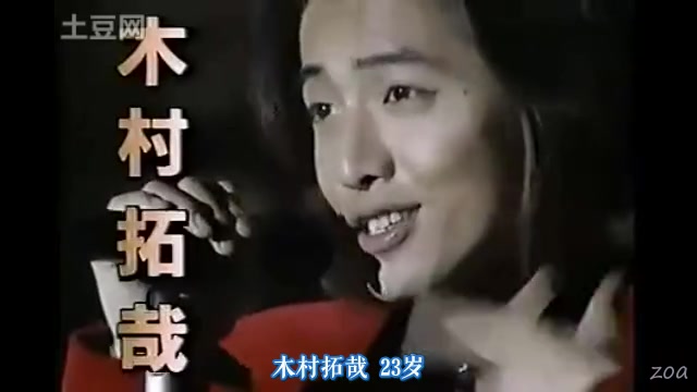 数量限定 POTATO.1995.3.香取慎吾.SMAP econet.bi